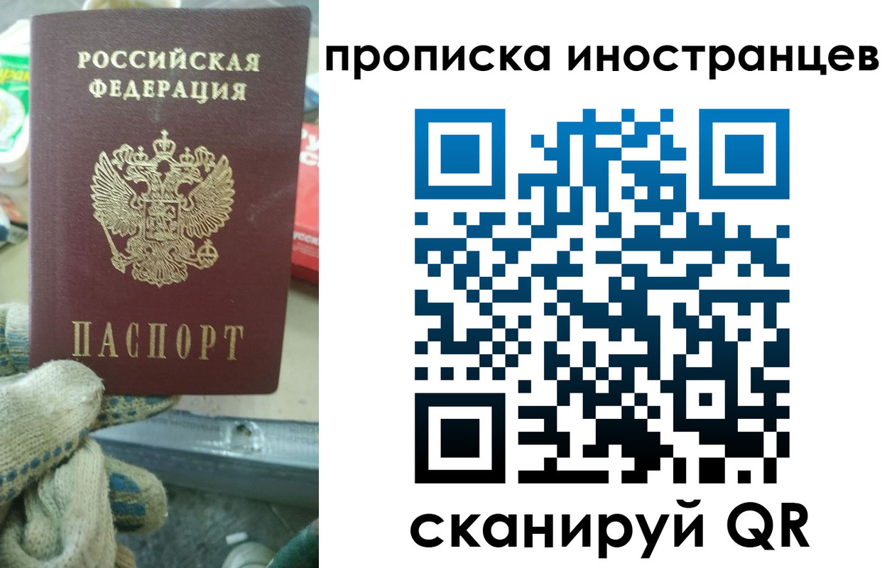 регистрация для школы в Иркутске